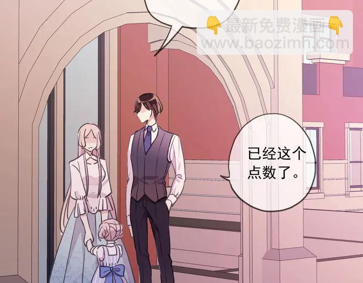 甜美的咬痕 - 番外五 大份冰淇淋(2/3) - 5