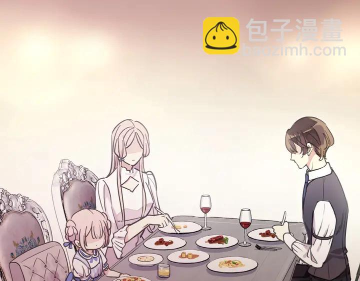 甜美的咬痕 - 番外五 大份冰淇淋(2/3) - 3