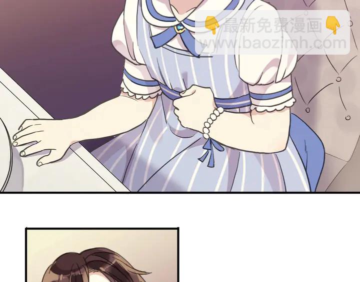 甜美的咬痕 - 番外五 大份冰淇淋(2/3) - 1