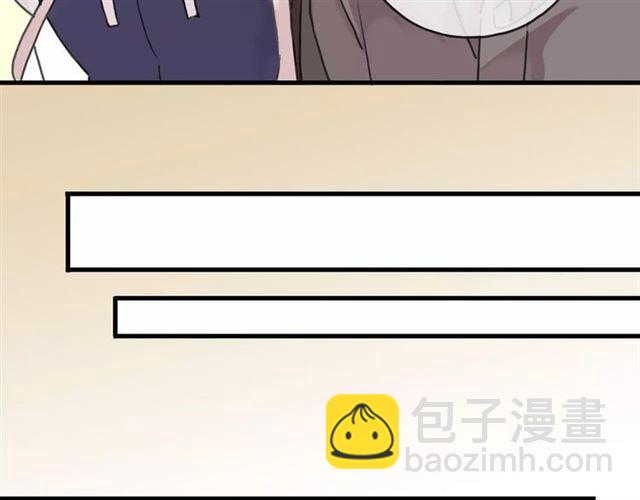 甜美的咬痕 - 第21話 公主般的寵溺(1/2) - 5