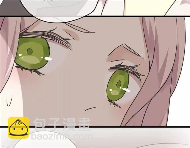 甜美的咬痕 - 第21話 公主般的寵溺(1/2) - 1