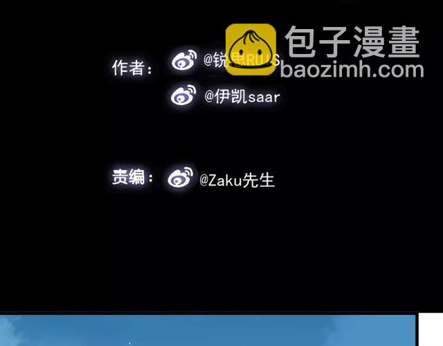 甜美的咬痕 - 第21話 公主般的寵溺(1/2) - 5