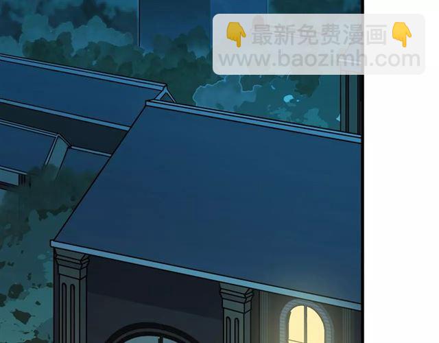 甜美的咬痕 - 第21話 公主般的寵溺(2/2) - 1