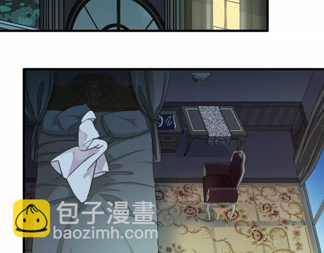 甜美的咬痕 - 第21話 公主般的寵溺(2/2) - 2