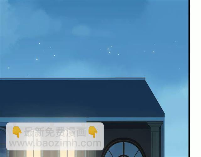 甜美的咬痕 - 第21話 公主般的寵溺(1/2) - 6