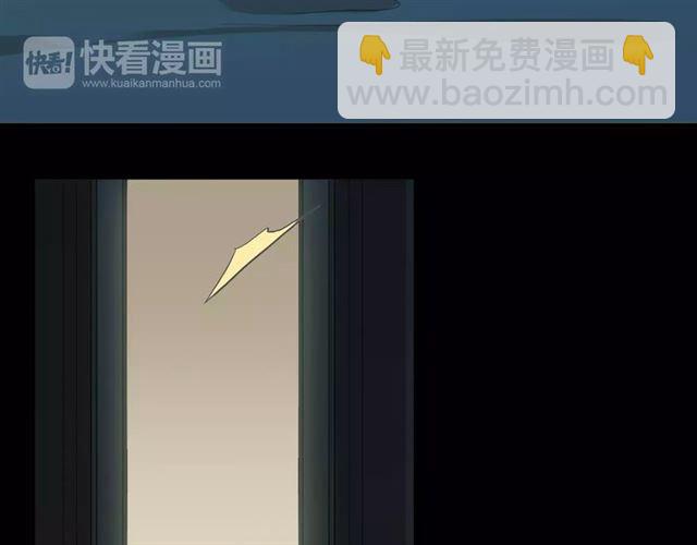 甜美的咬痕 - 第21話 公主般的寵溺(2/2) - 4