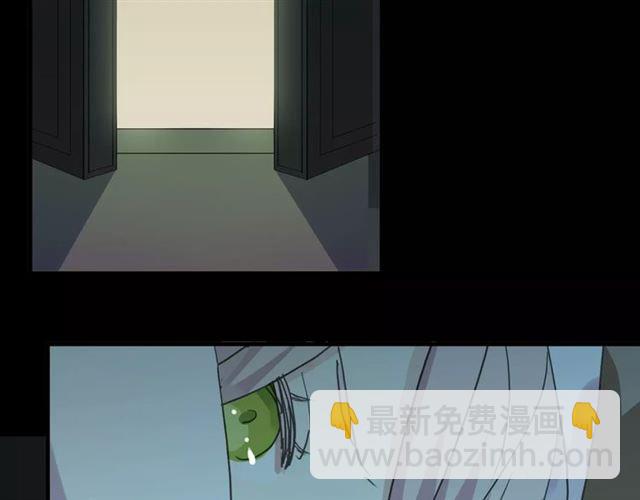 甜美的咬痕 - 第21話 公主般的寵溺(2/2) - 5