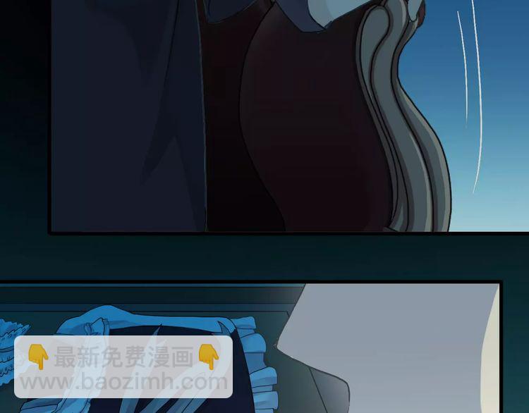 甜美的咬痕 - 第21話 公主般的寵溺(2/2) - 2