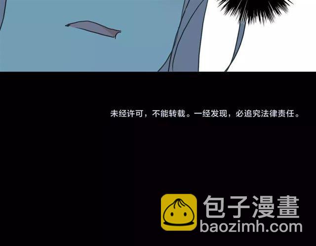 甜美的咬痕 - 第21話 公主般的寵溺(2/2) - 2