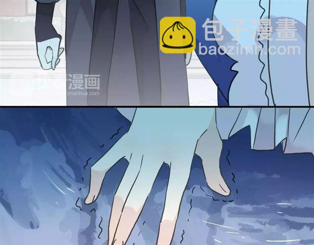 甜美的咬痕 - 第23話 雨中的救贖(3/3) - 5