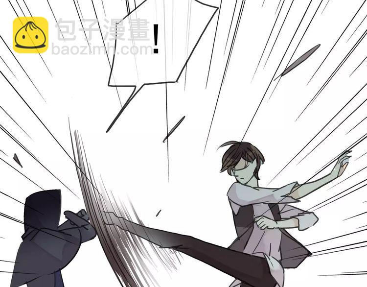 甜美的咬痕 - 第23話 雨中的救贖(3/3) - 5