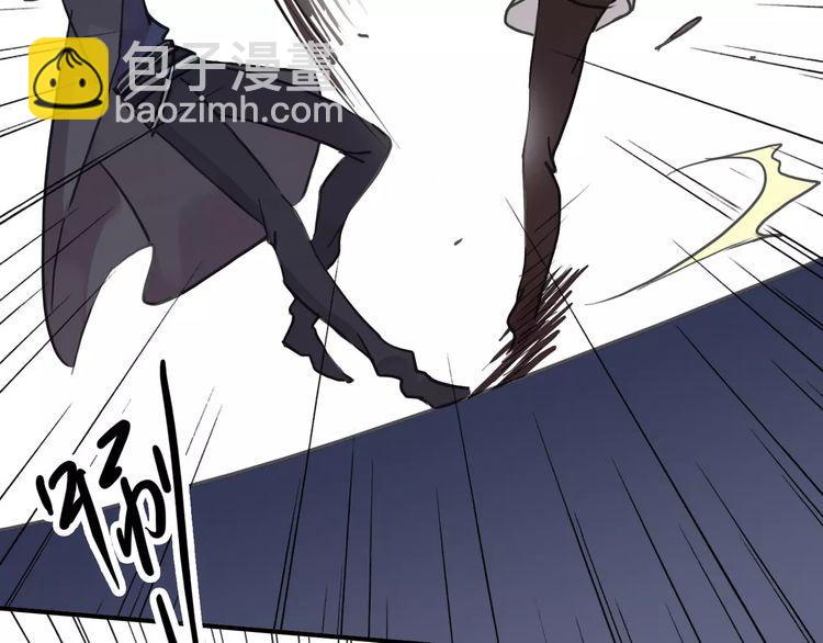 甜美的咬痕 - 第23話 雨中的救贖(3/3) - 6