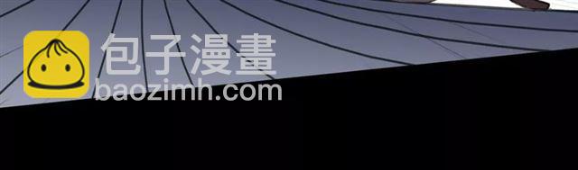 甜美的咬痕 - 第23話 雨中的救贖(3/3) - 1