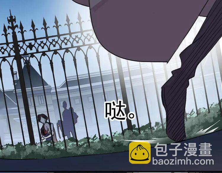 甜美的咬痕 - 第23話 雨中的救贖(3/3) - 1