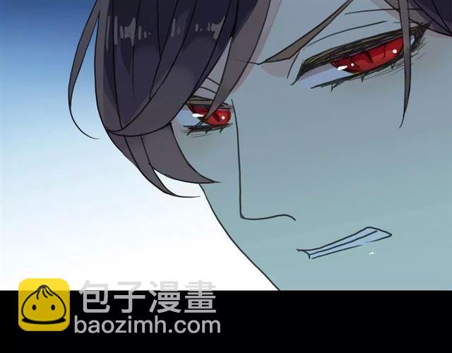 甜美的咬痕 - 第23話 雨中的救贖(3/3) - 2