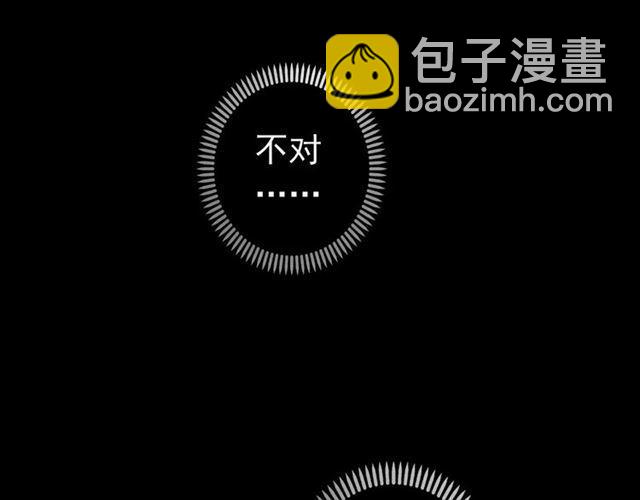 甜美的咬痕 - 第23話 雨中的救贖(3/3) - 2