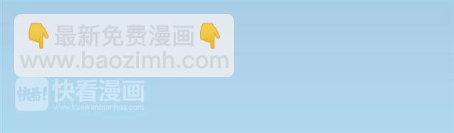 甜美的咬痕 - 第23話 雨中的救贖(3/3) - 5