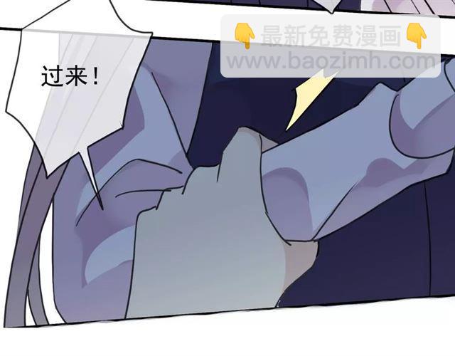 甜美的咬痕 - 第23話 雨中的救贖(2/3) - 2