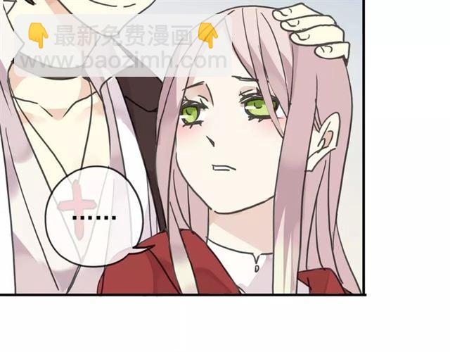 甜美的咬痕 - 第25話 像約會一樣(3/3) - 2