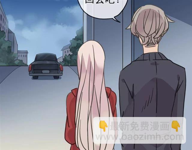 甜美的咬痕 - 第25話 像約會一樣(3/3) - 4