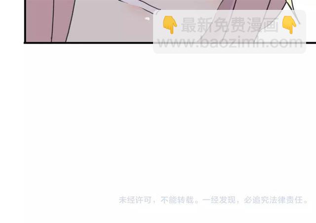 甜美的咬痕 - 第25話 像約會一樣(3/3) - 6