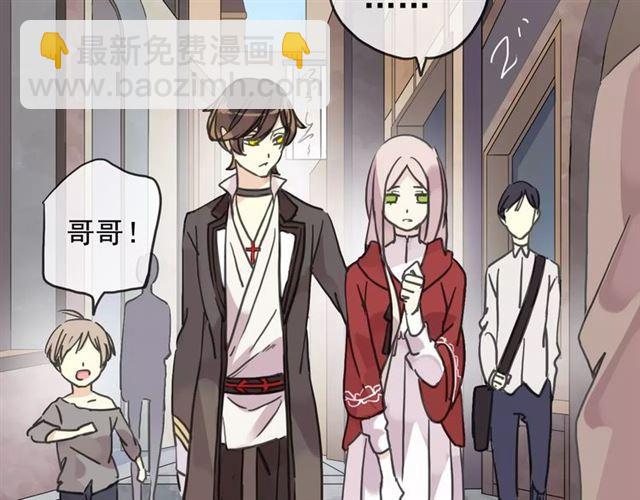 甜美的咬痕 - 第25話 像約會一樣(2/3) - 6