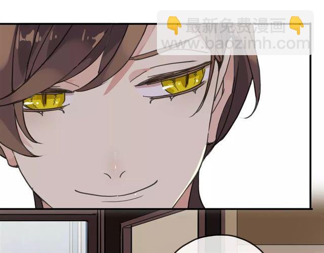 甜美的咬痕 - 第25話 像約會一樣(2/3) - 2