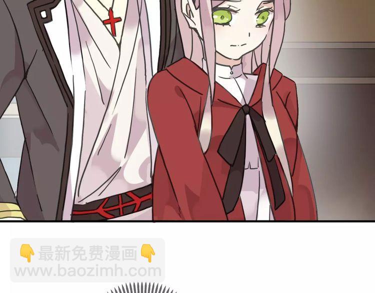 甜美的咬痕 - 第25話 像約會一樣(2/3) - 4