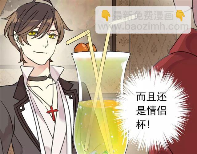 甜美的咬痕 - 第25話 像約會一樣(2/3) - 5