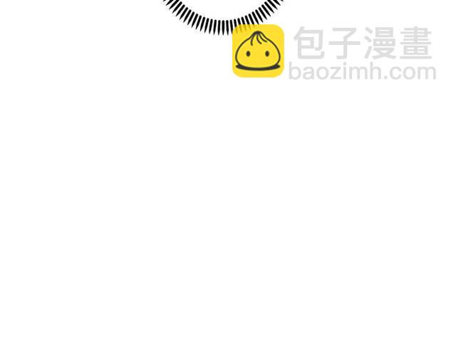 甜美的咬痕 - 第25話 像約會一樣(2/3) - 2