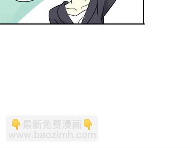 甜美的咬痕 - 第27話 庇護(1/2) - 6