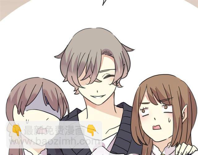 甜美的咬痕 - 第27話 庇護(1/2) - 7