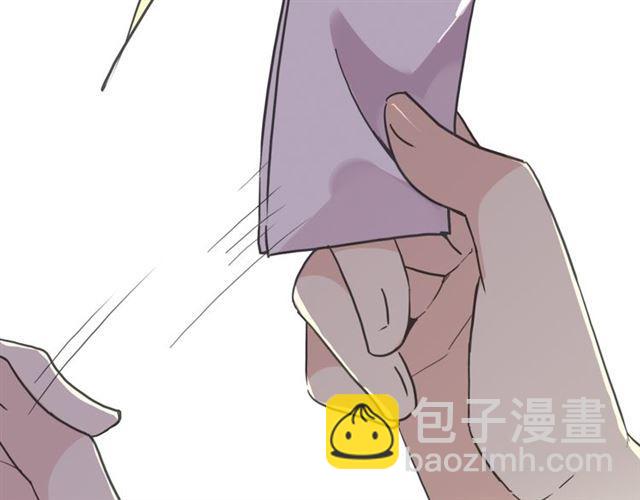 甜美的咬痕 - 第27話 庇護(2/2) - 6