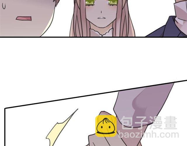 甜美的咬痕 - 第27話 庇護(2/2) - 7