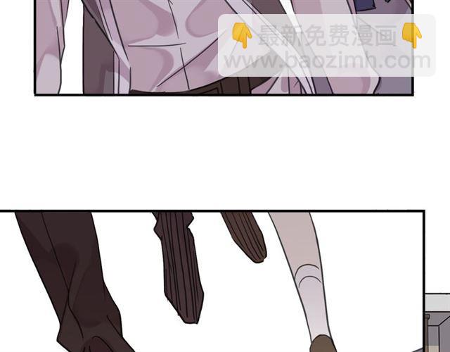 甜美的咬痕 - 第27話 庇護(2/2) - 4