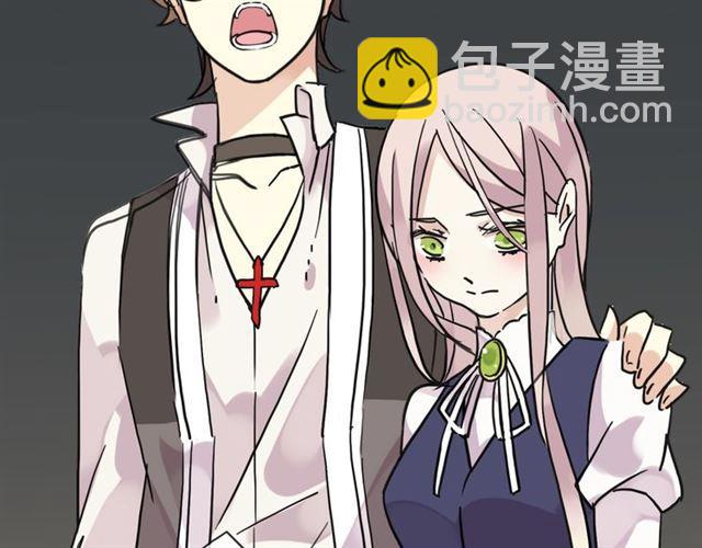 甜美的咬痕 - 第27話 庇護(2/2) - 2