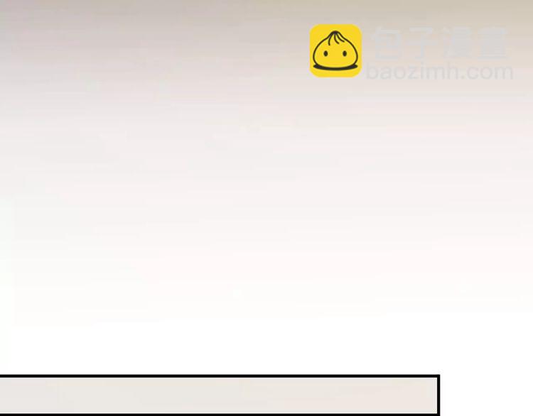 甜美的咬痕 - 第29話 新的危機？！(1/2) - 3