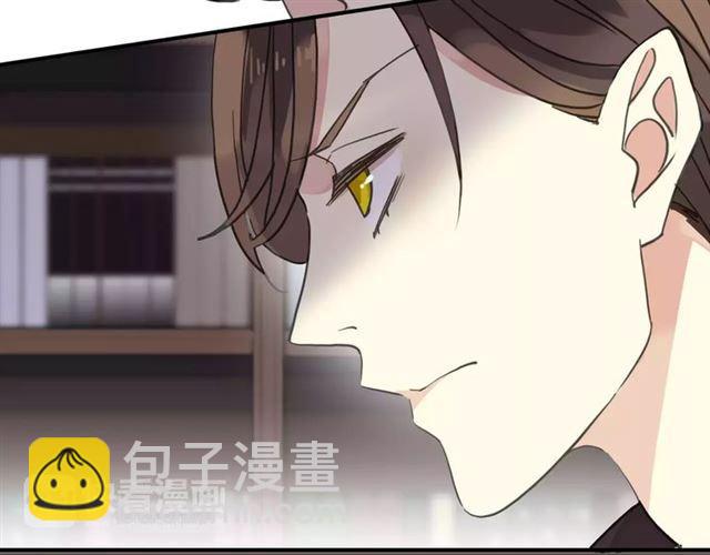 甜美的咬痕 - 第29話 新的危機？！(2/2) - 5