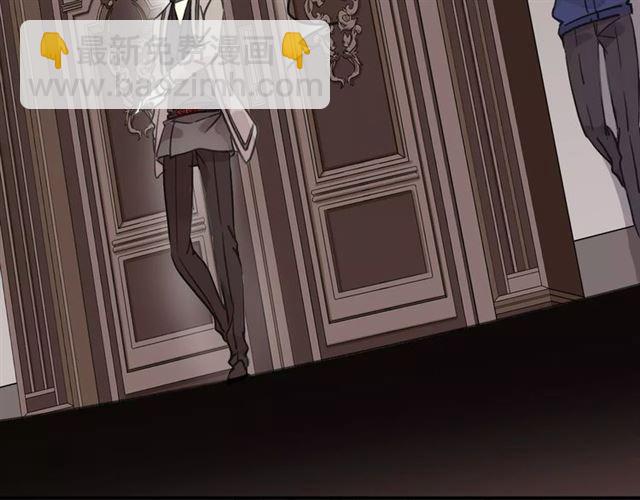 甜美的咬痕 - 第29話 新的危機？！(2/2) - 2