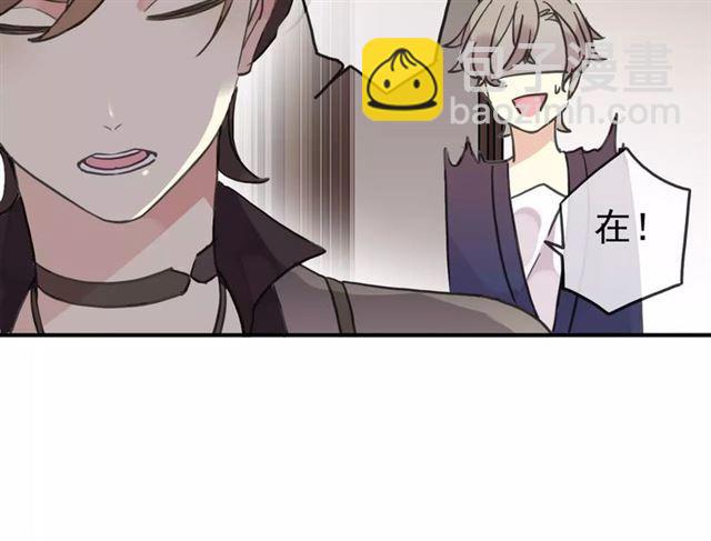 甜美的咬痕 - 第29話 新的危機？！(2/2) - 4