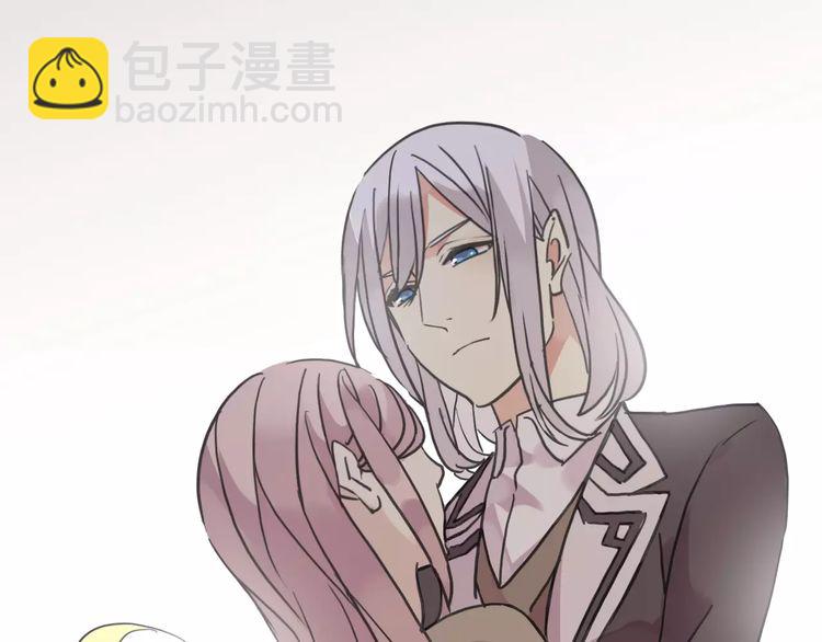 甜美的咬痕 - 第29話 新的危機？！(2/2) - 1