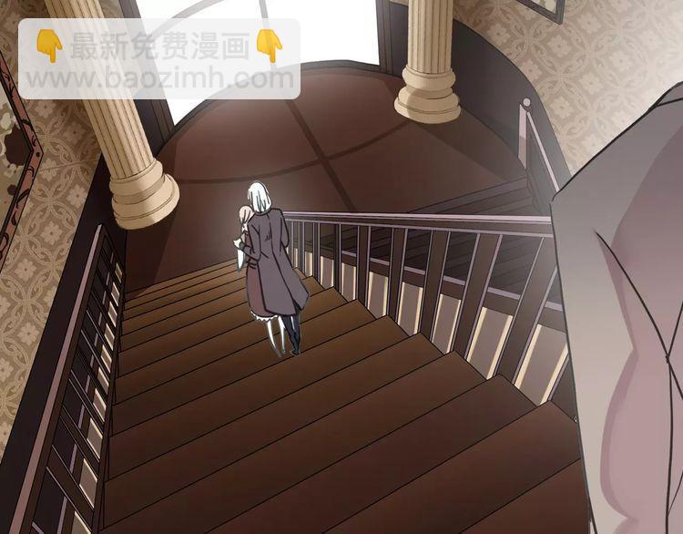 甜美的咬痕 - 第29話 新的危機？！(2/2) - 6