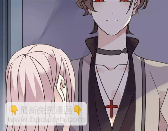 甜美的咬痕 - 第32話 別人的氣味(2/3) - 6