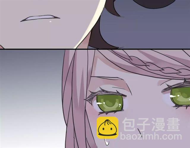 甜美的咬痕 - 第32話 別人的氣味(3/3) - 3