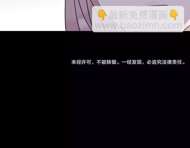 甜美的咬痕 - 第32話 別人的氣味(3/3) - 1