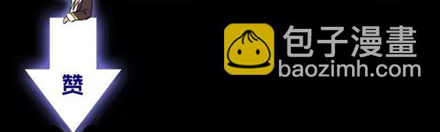 甜美的咬痕 - 第32話 別人的氣味(3/3) - 2