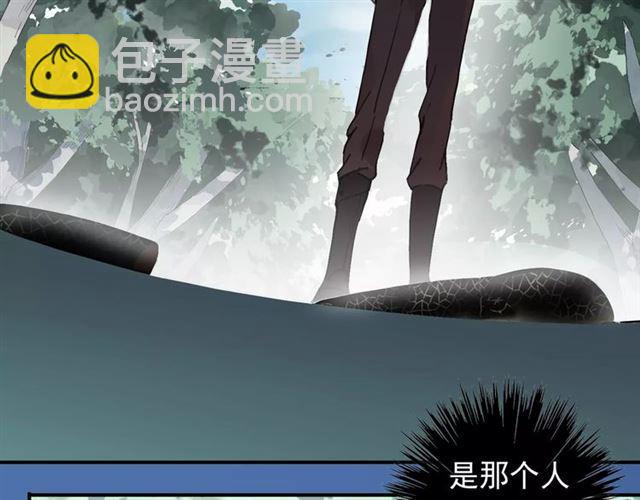 甜美的咬痕 - 第32話 別人的氣味(1/3) - 3