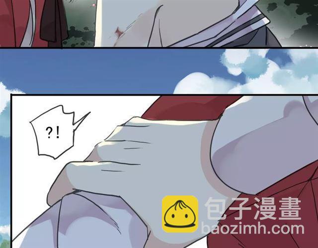 甜美的咬痕 - 第32話 別人的氣味(1/3) - 7