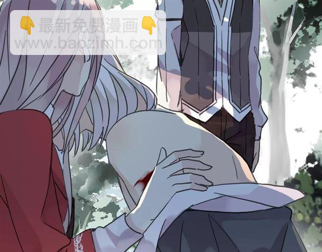 甜美的咬痕 - 第32話 別人的氣味(1/3) - 2