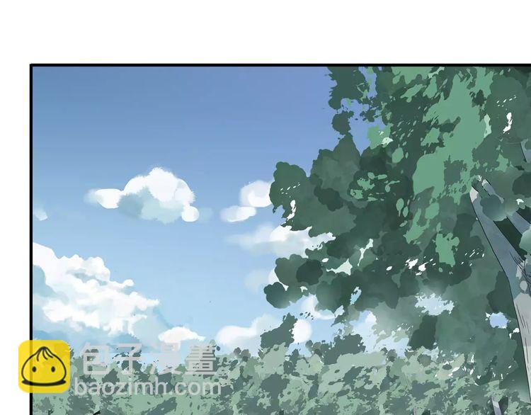 甜美的咬痕 - 第32話 別人的氣味(1/3) - 1